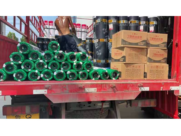 非固化橡膠瀝青防水涂料、丁基卷材、搭接膠帶發(fā)貨